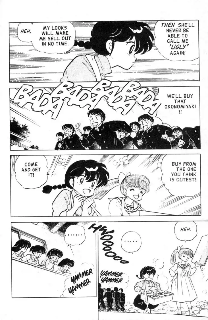 Ranma 1/2 Chapter 101 7